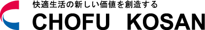 長府工産ボイラー